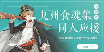 食物语内测充值返利入口在哪里