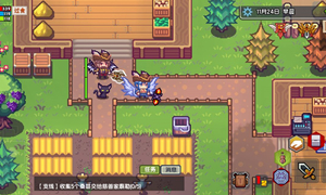 伊洛纳桑葚获取方式及地点攻略