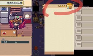 伊洛纳蝌蚪汤制作方法介绍