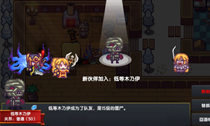 伊洛纳刷龙肉口粮地点介绍