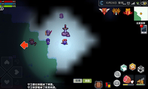 伊洛纳祭坛重量介绍