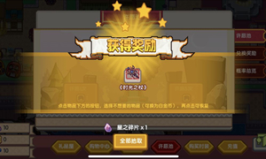 伊洛纳接取公会任务地点介绍