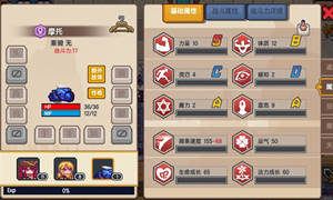 伊洛纳摩托车减速说明