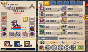 伊洛纳摩托车获取方法