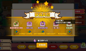 伊洛纳护身符位置介绍