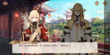 食物语鸡茸金丝笋食魂玩法介绍