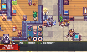 伊洛纳农庄养殖动物方法