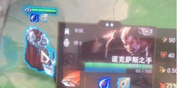 云顶之弈60法力任务完成方法