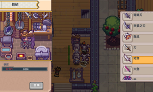 伊洛纳铁匠任务无法锻造武器说明