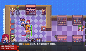 伊洛纳迷你洞穴变矮任务攻略