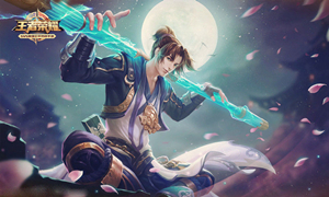 王者荣耀主宰的刷新间隔时间答案