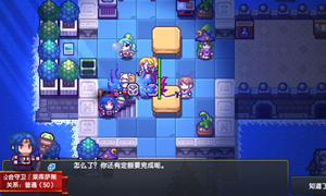 伊洛纳高级烹饪工具获取方法