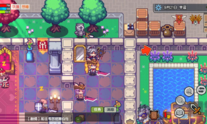 伊洛纳水果布丁烹饪方法