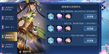 王者荣耀台词：银色的神，她心中并不冷