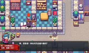 伊洛纳历史学者位置介绍