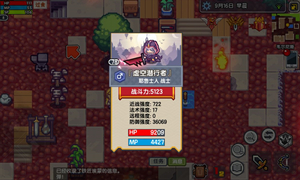 伊洛纳虚空行者的剑获取攻略