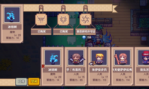 伊洛纳冰结树不繁殖解决方法