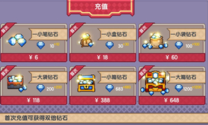 伊洛纳50个星之碎片获取方法