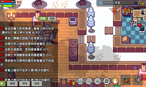 伊洛纳蕾切尔绘本位置介绍