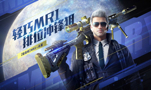 穿越火线CF修改昵称方法