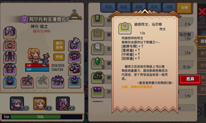 伊洛纳破碎符文合成方法