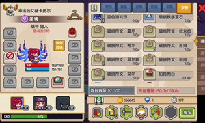 伊洛纳符文作用与使用方法介绍