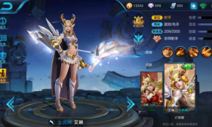 王者荣耀艾琳英雄获取说明