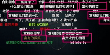 航海王富贵色是什么意思