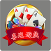 喜迎棋牌游戏