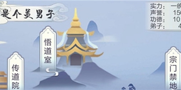 玄元剑仙一年是多久