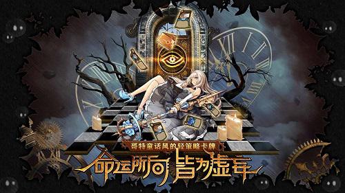 迷失之夜手游劳拉秘宝推荐