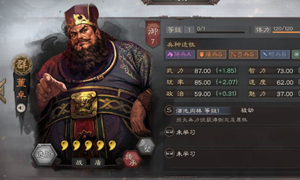 三国志战略版7C武将董卓属性及战法介绍