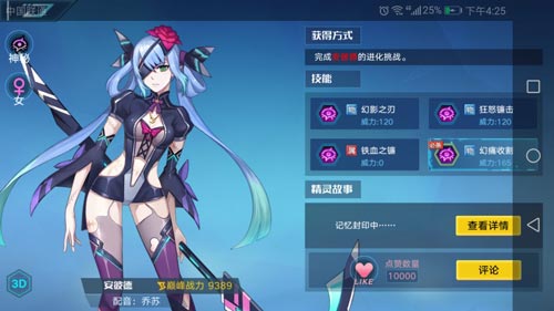 奥拉星手游安德鲁突破打法教学