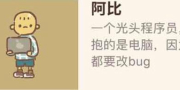 动物餐厅阿比解锁来访条件介绍