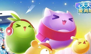 天天爱消除微信公众号9月28日每日一题答案