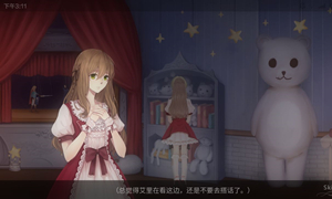 人偶馆绮幻夜舞台剧公主木偶放置方法