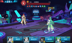 奥拉星手游光明教皇突破通关攻略