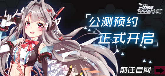 魂器学院芯片怎么选择