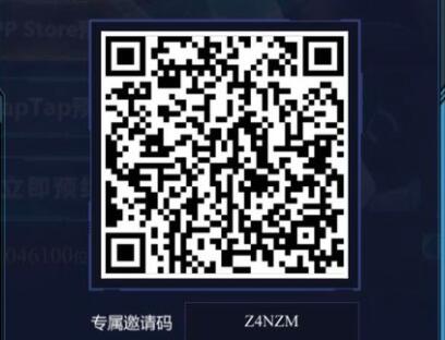 魂器学院邀请码分享