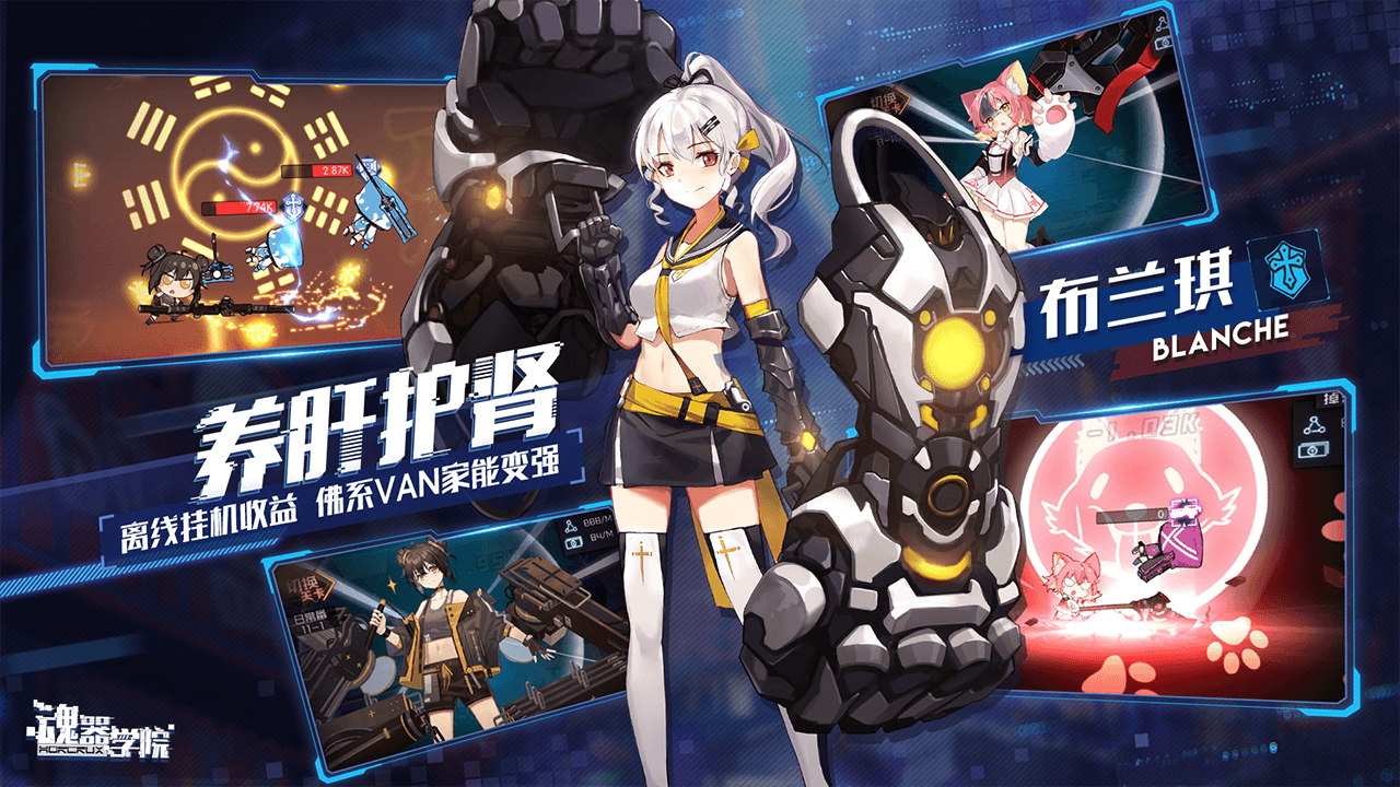 魂器学院会不会出男性卡