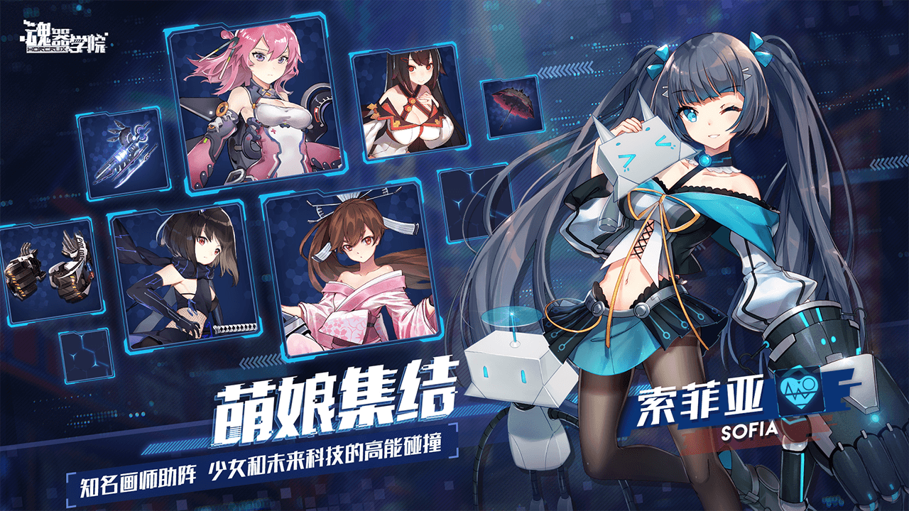 魂器学院封测ios充值能否返现到安卓