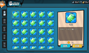 奇葩战斗家快速获取电量方法介绍