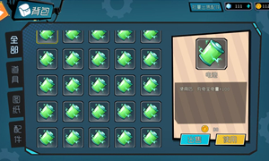 奇葩战斗家电池电量玩法机制介绍