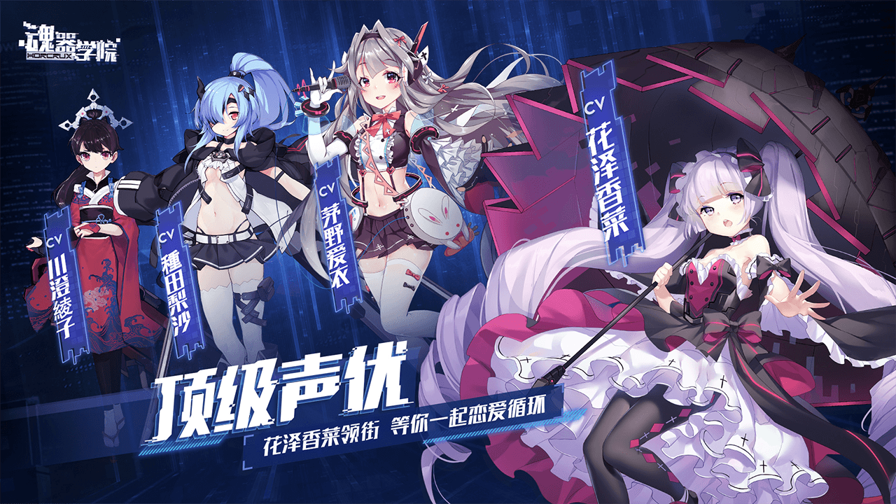 魂器学院预约后怎么查看邀请到的人数