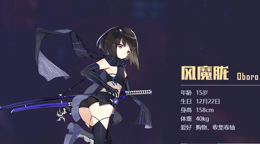 魂器学院风魔胧PVE搭配攻略