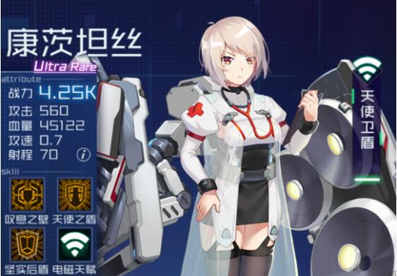 魂器学院康茨坦丝PVE搭配攻略