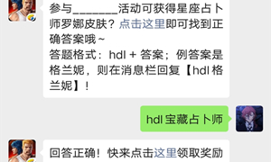 魂斗罗归来微信公众号10月11日每日一题答案