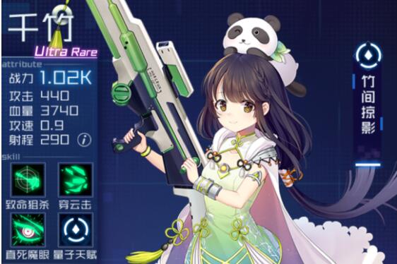 魂器学院竹间掠影千竹怎么玩
