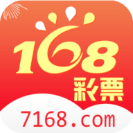 168彩票