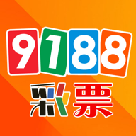 9188彩票网